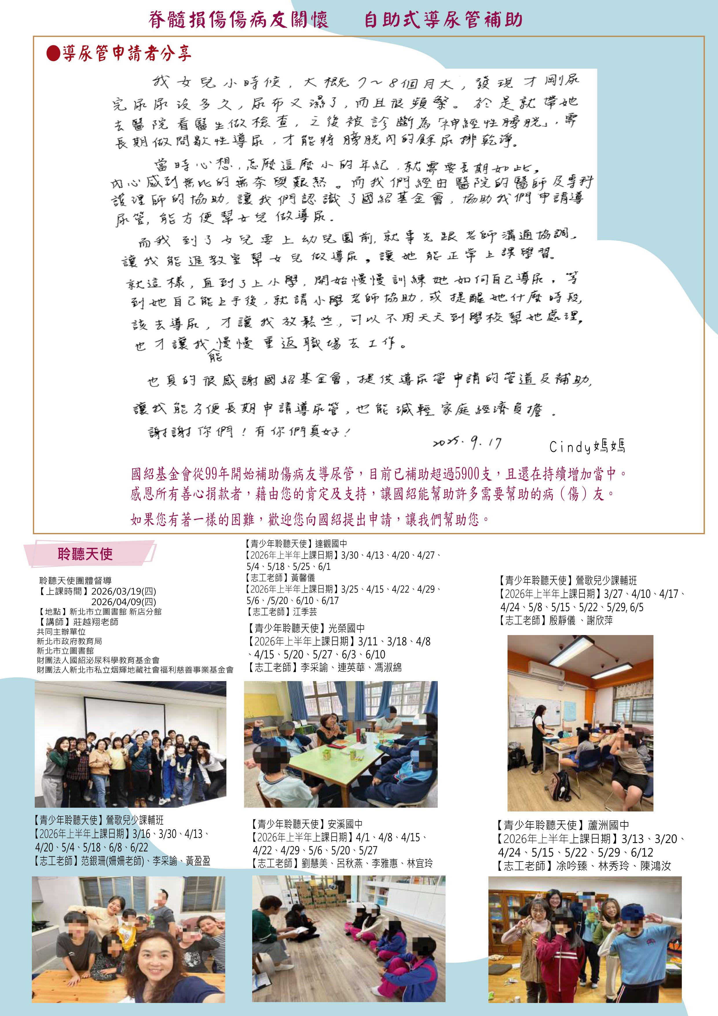 enews7 3