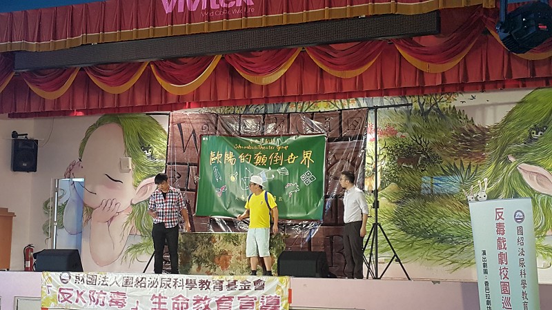 中正6