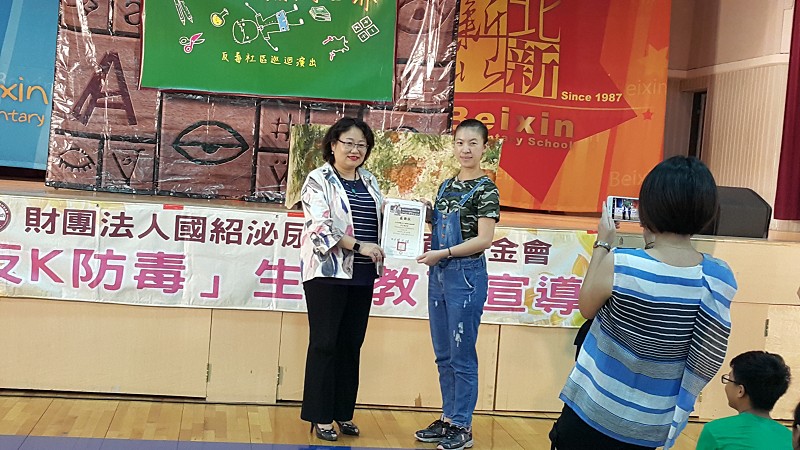 北新2