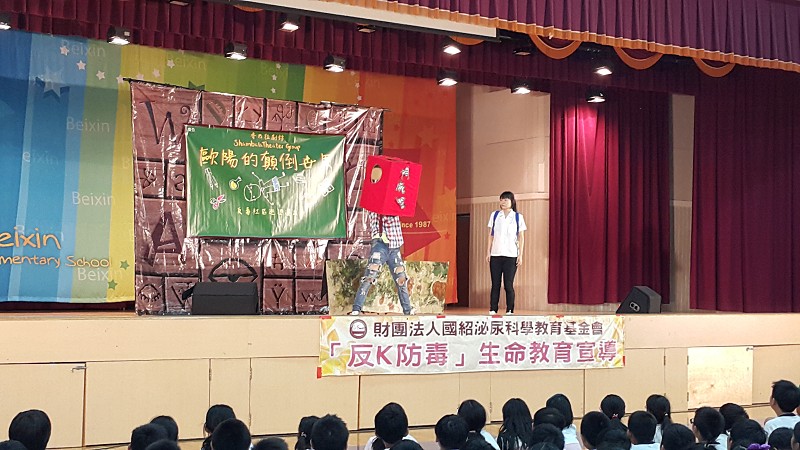 北新5
