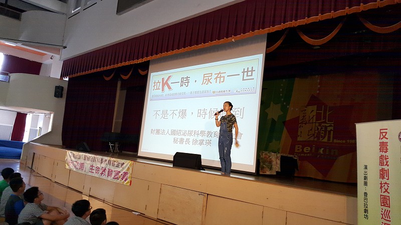 北新9