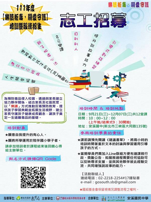 投影片1 800