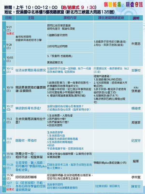 投影片2 800