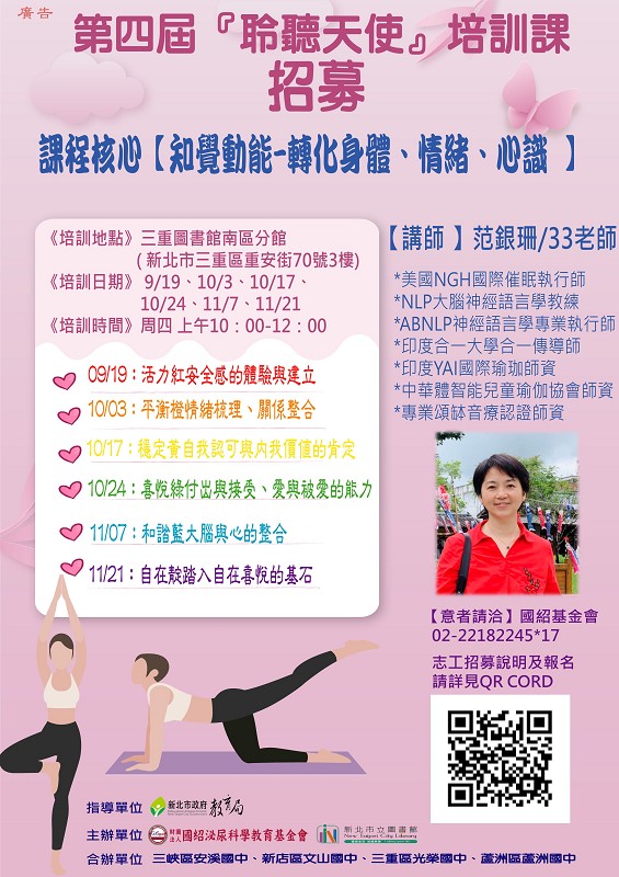 第四屆 0429 800