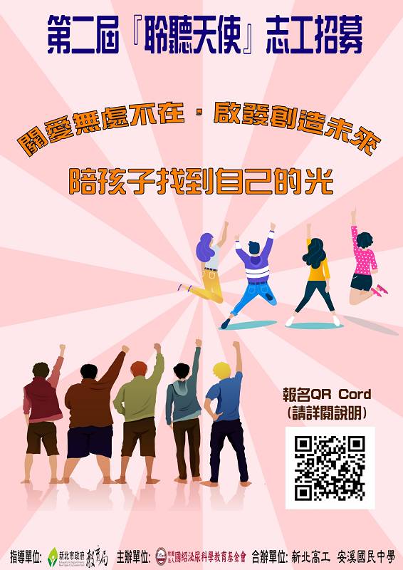 聆聽天使DM11 800
